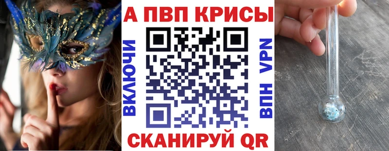 Магазины продажи наркотиков Баймак COCAIN  APVP  ГАШ  Канабис  LSD-25  МЕФ 