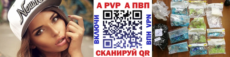Alfa_PVP Crystall  Баймак 
