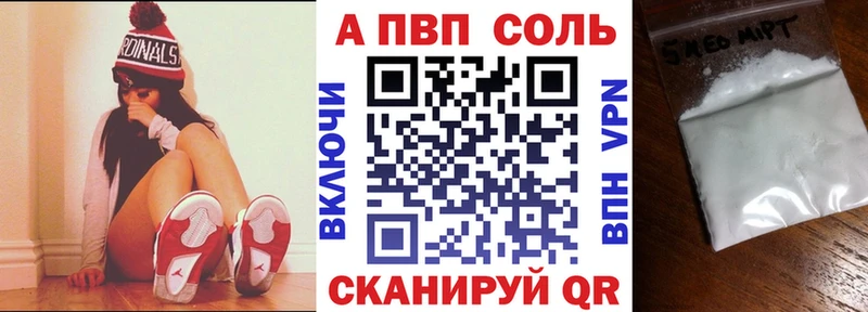 Alfa_PVP мука Баймак