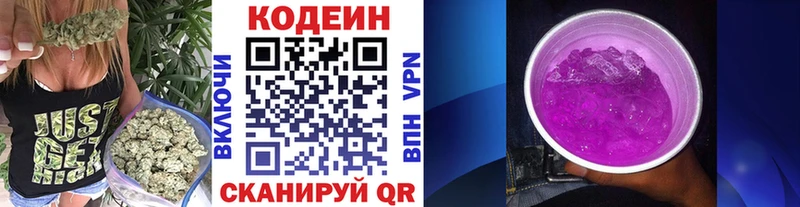 цена   Баймак  Кодеин напиток Lean (лин) 