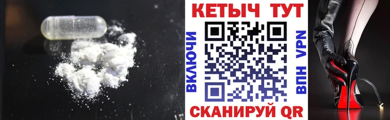 закладки Баймак КЕТАМИН ketamine