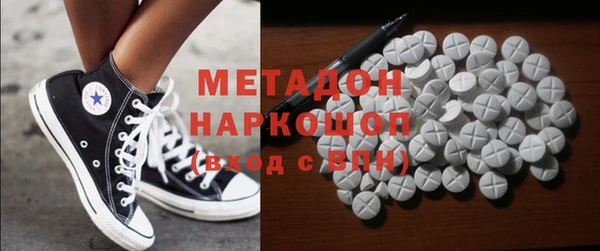 марки lsd Армянск