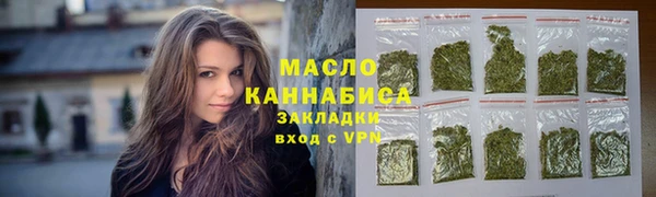 мет Арсеньев