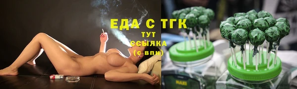 прущая мука Аркадак