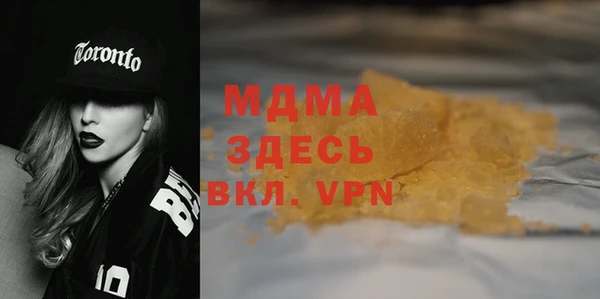 спиды Алексин
