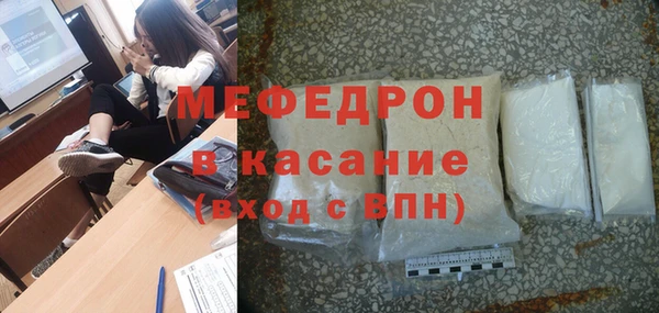 прущая мука Аркадак