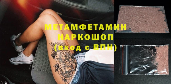 прущая мука Аркадак