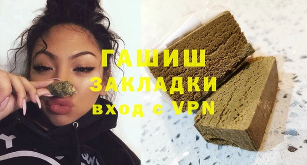 прущая мука Аркадак