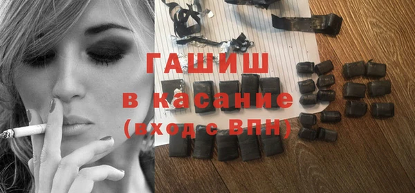 мет Арсеньев