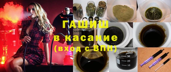 мет Арсеньев