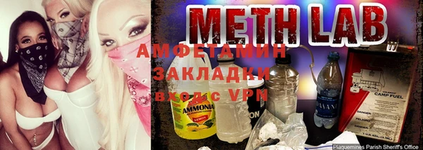 мет Арсеньев