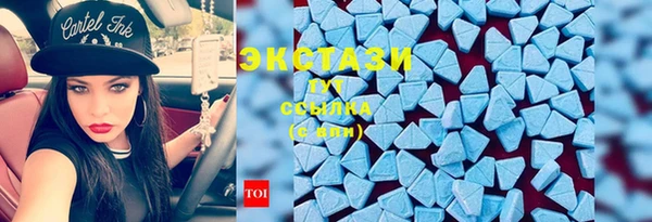 марки lsd Армянск