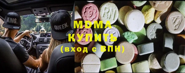 марки lsd Армянск