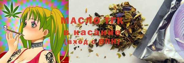 прущая мука Аркадак