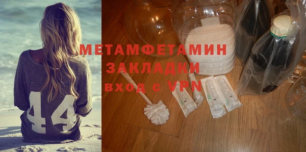 мет Арсеньев