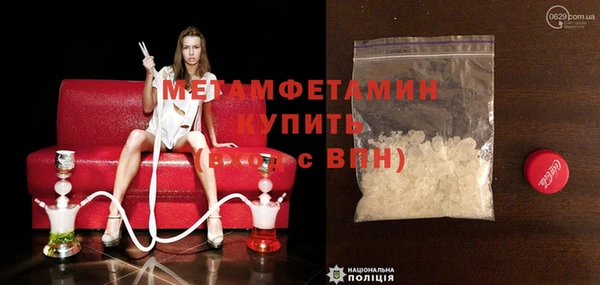 марки lsd Армянск