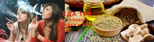 прущая мука Аркадак