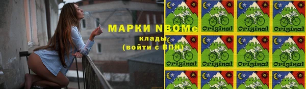 марки lsd Армянск