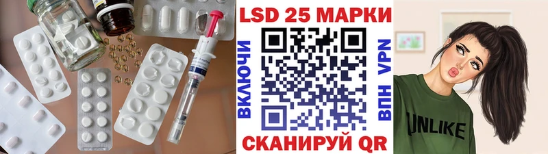 LSD-25 экстази кислота  Баймак 