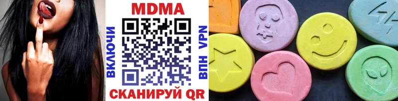 MDMA молли  Баймак 
