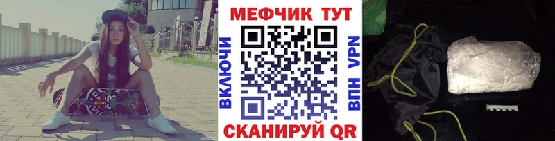 купить  цена  Баймак  Мефедрон мяу мяу 