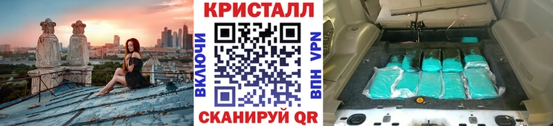 Метамфетамин винт  Баймак 