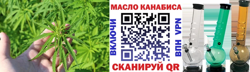 цены наркотик  Баймак  Дистиллят ТГК вейп 